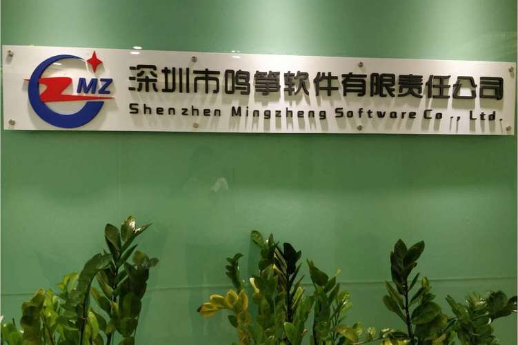 科技藍圖 從軟件開發到電子產品研發的多元探索